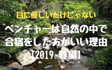 ブログ一覧ページ 株式会社flucle
